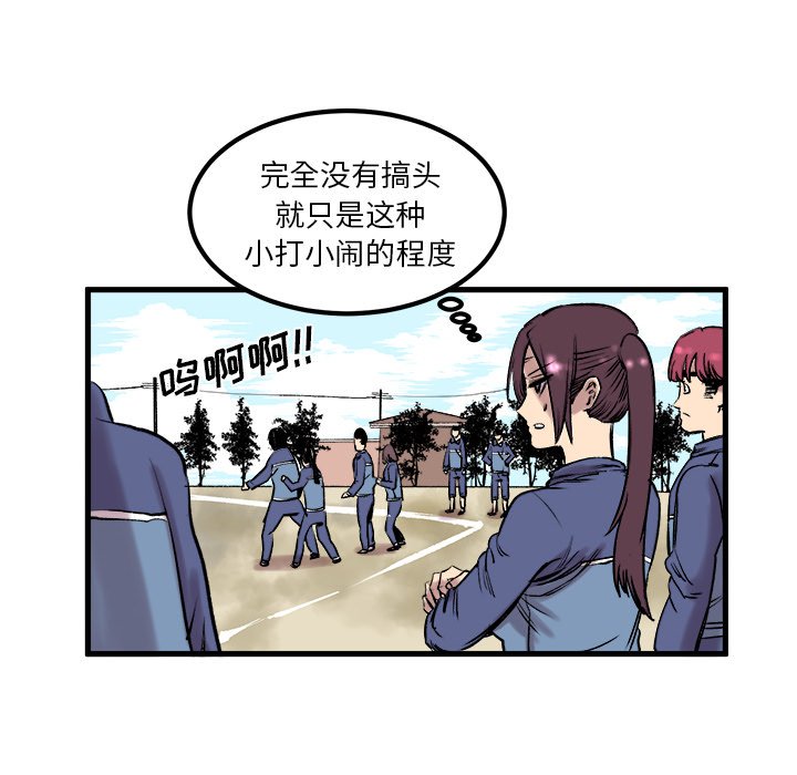 第6話 - 第63张