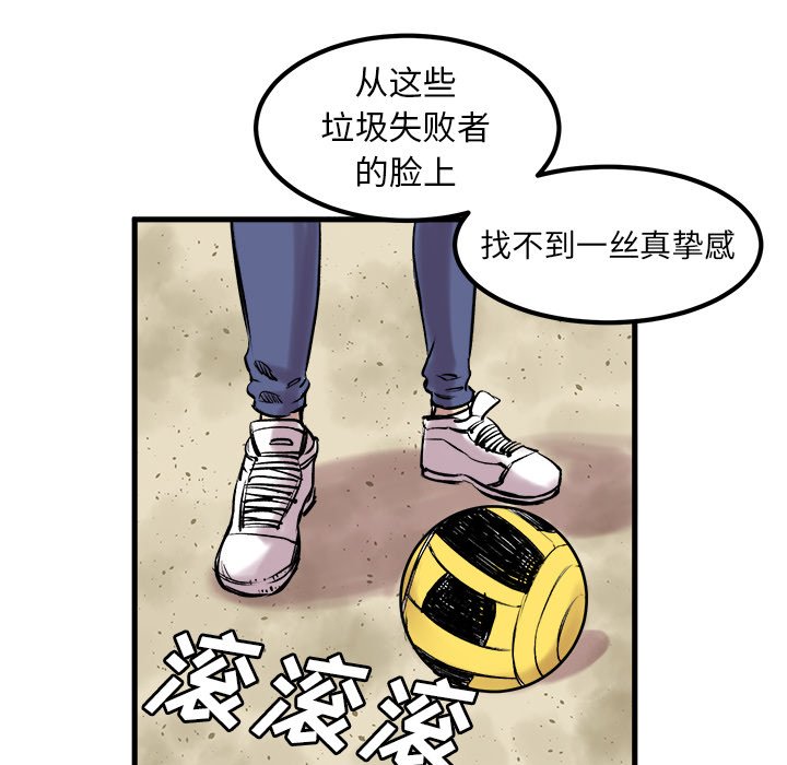 第6話 - 第64张