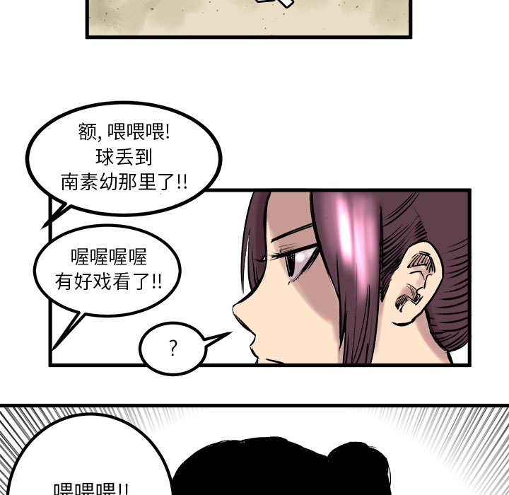 第6話 - 第65张
