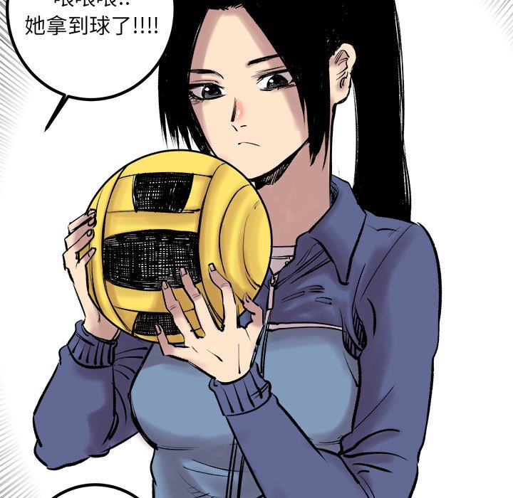 第6話 - 第66张