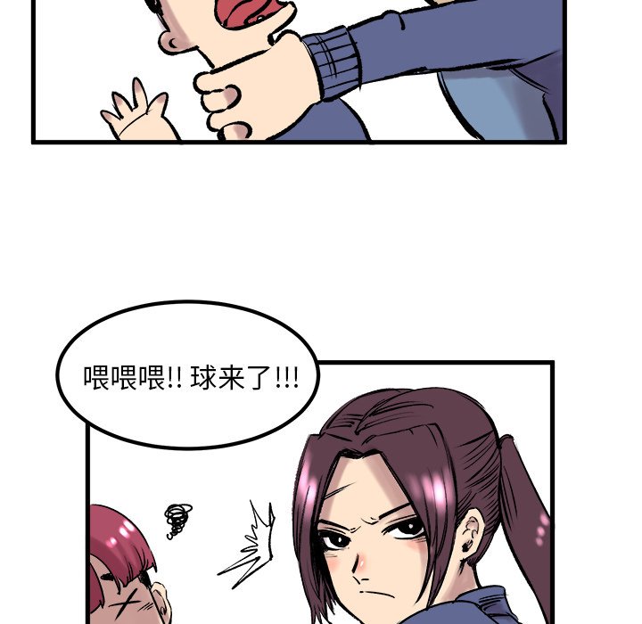 第6話 - 第69张