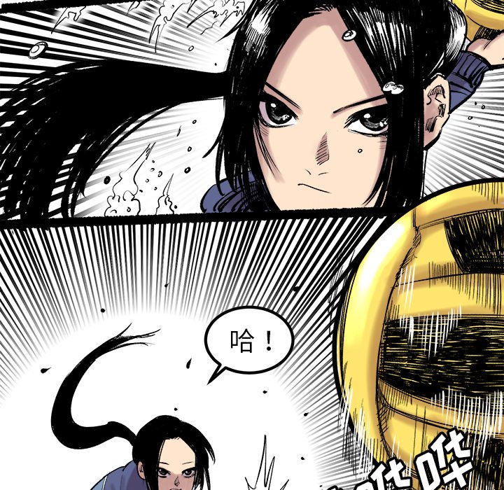 第6話 - 第72张
