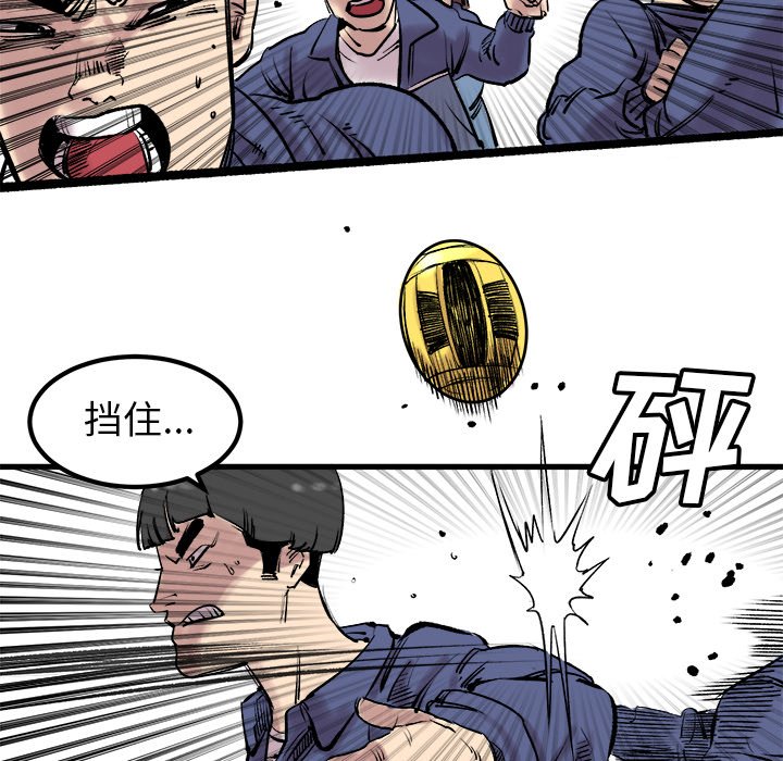 第6話 - 第74张