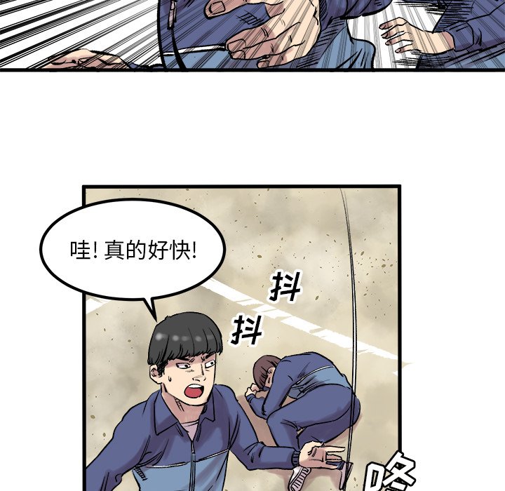 第6話 - 第75张