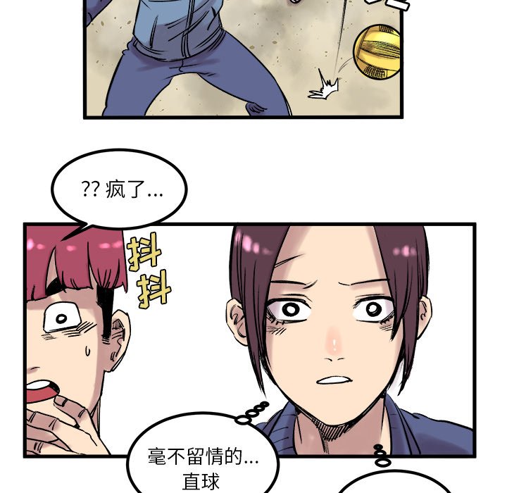 第6話 - 第76张