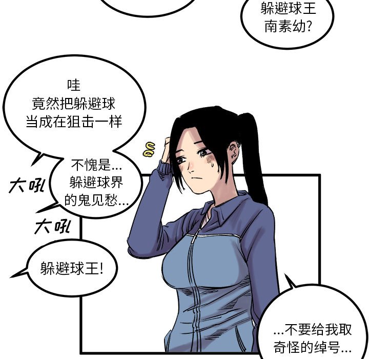 第6話 - 第77张