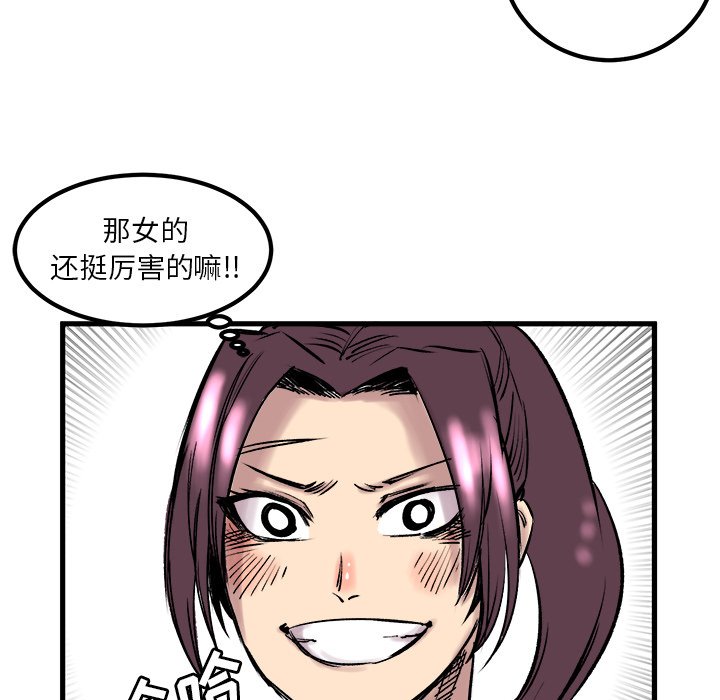 第6話 - 第78张