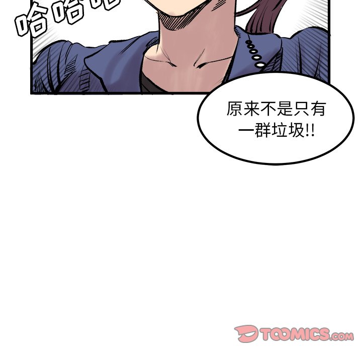 第6話 - 第79张