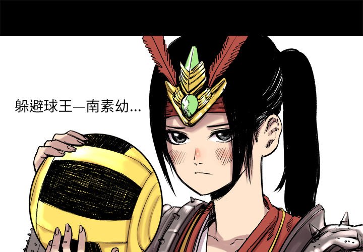 第7話 - 第0张