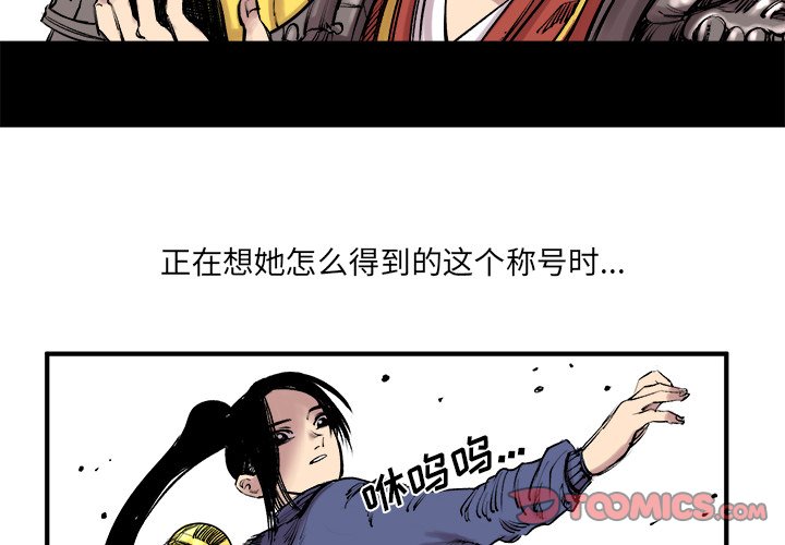 第7話 - 第1张