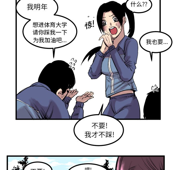 第7話 - 第10张