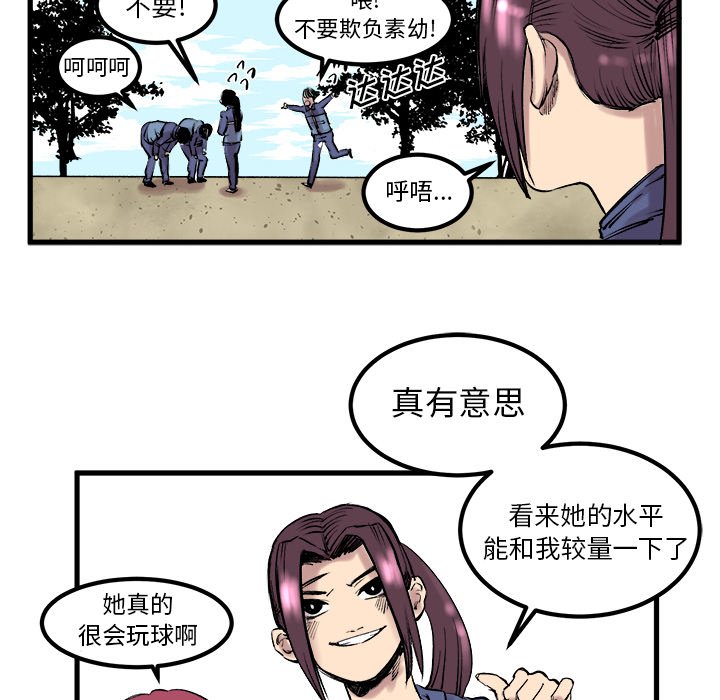 第7話 - 第11张