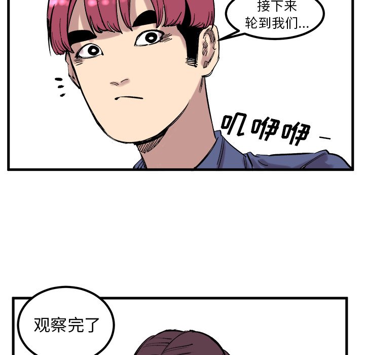 第7話 - 第13张