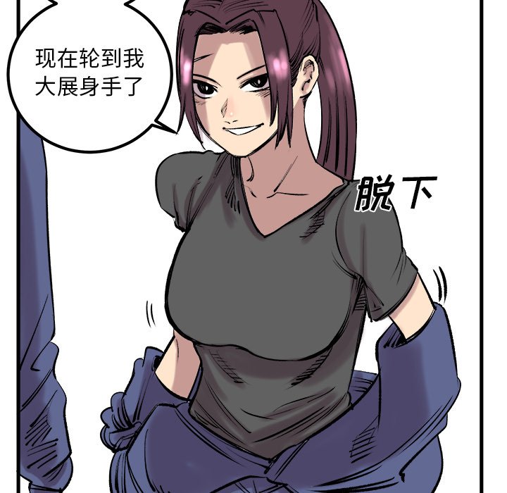 第7話 - 第14张
