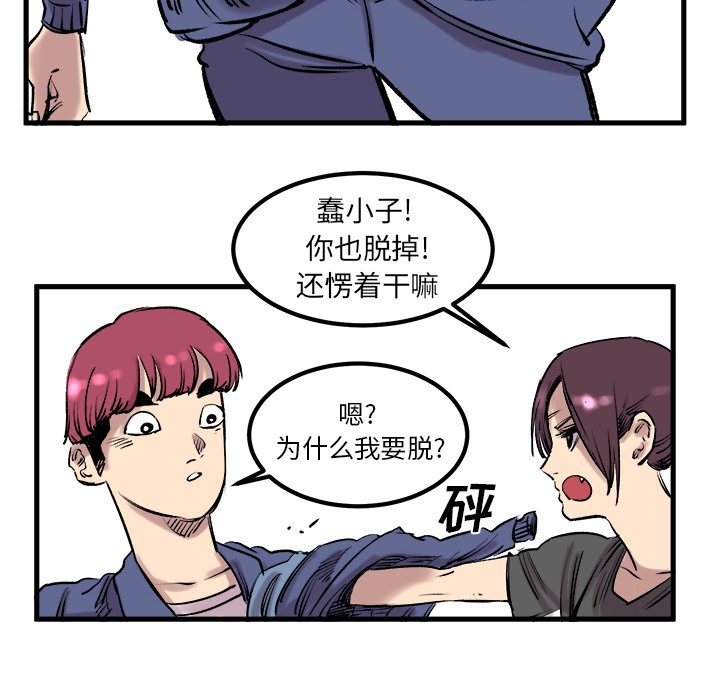 第7話 - 第15张