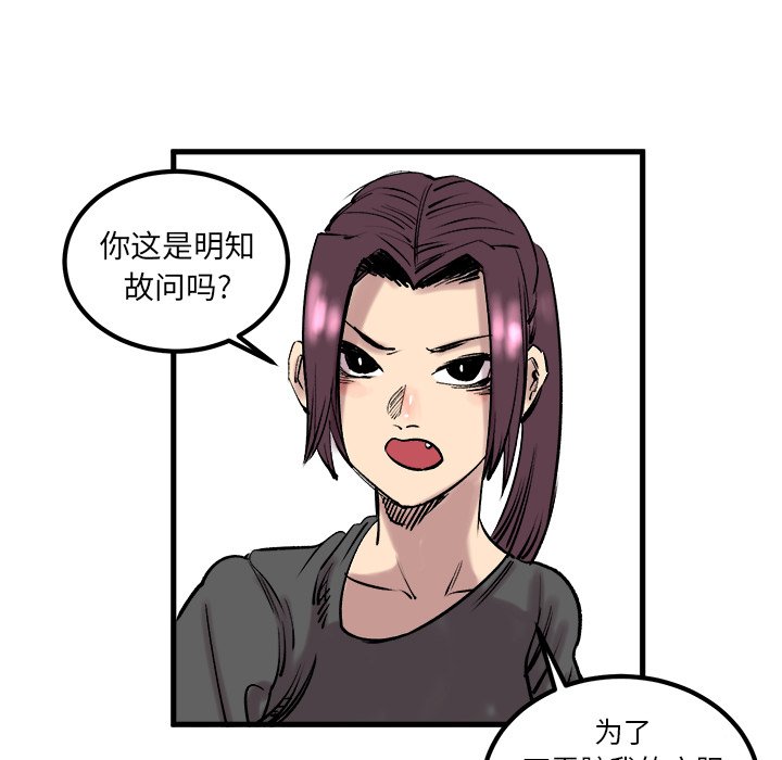 第7話 - 第16张