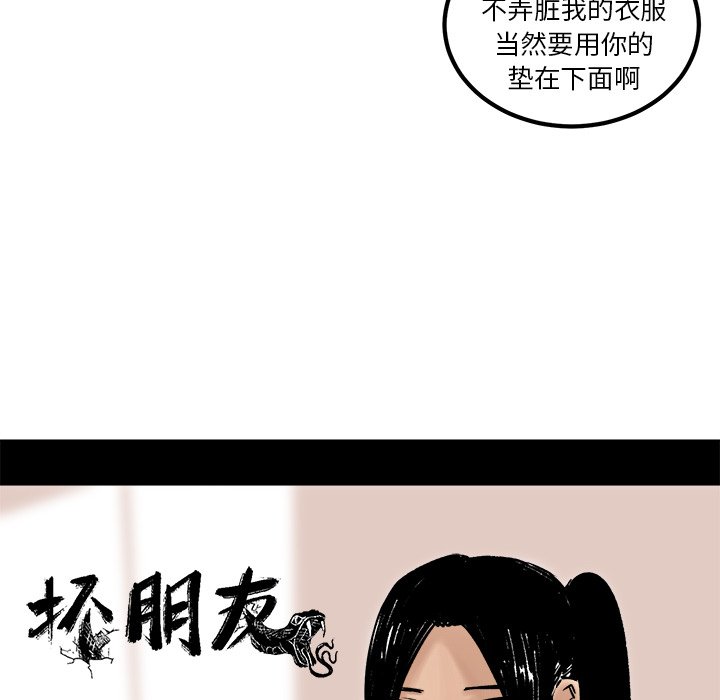第7話 - 第17张