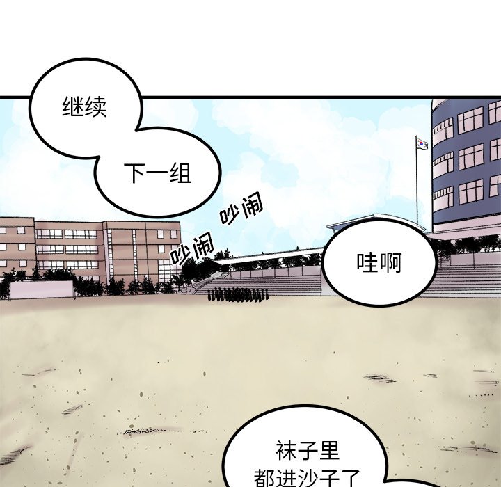 第7話 - 第19张