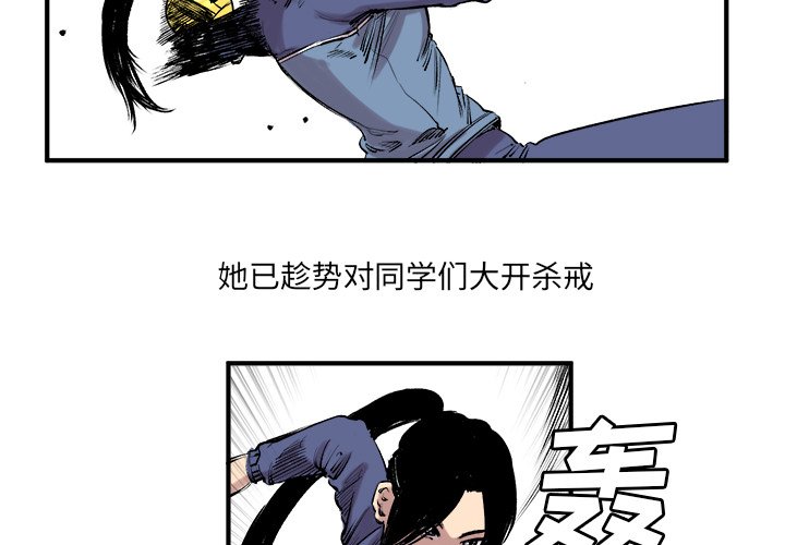 第7話 - 第2张