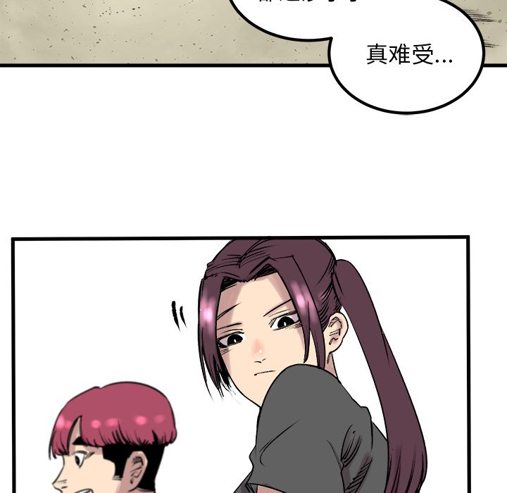 第7話 - 第20张