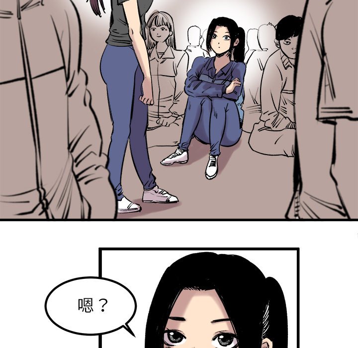 第7話 - 第23张