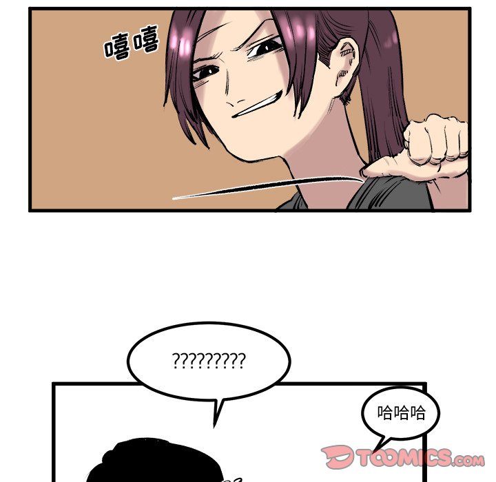 第7話 - 第25张