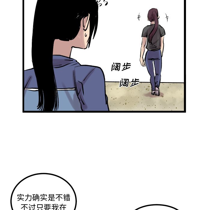 第7話 - 第26张
