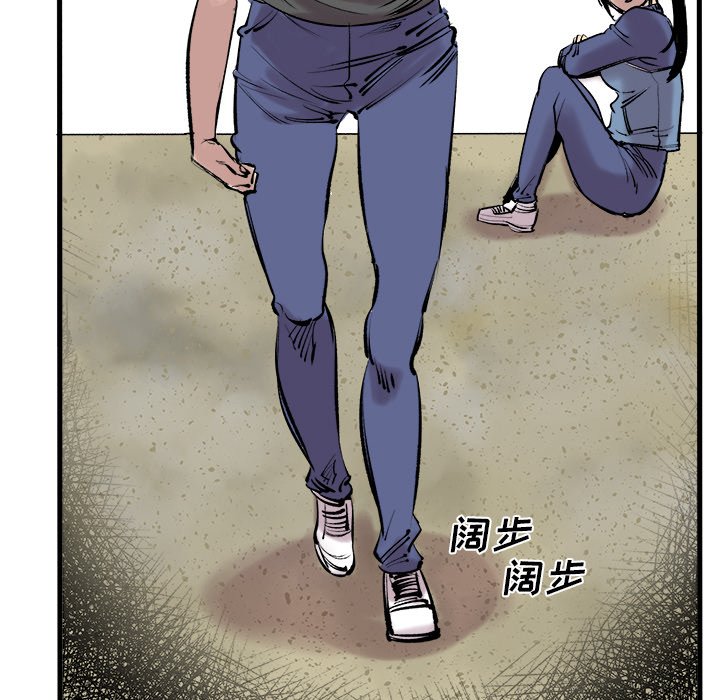 第7話 - 第28张