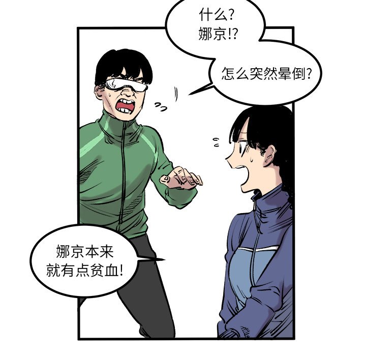 第7話 - 第32张