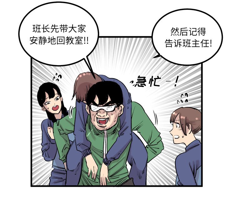 第7話 - 第34张