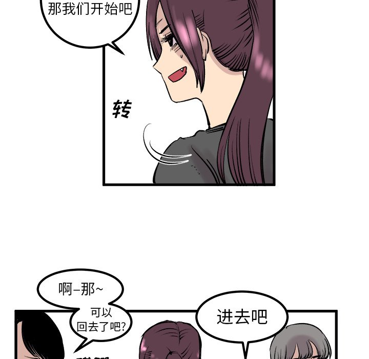 第7話 - 第37张