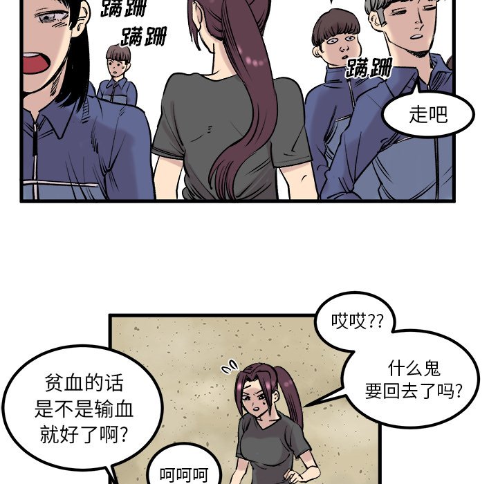 第7話 - 第38张