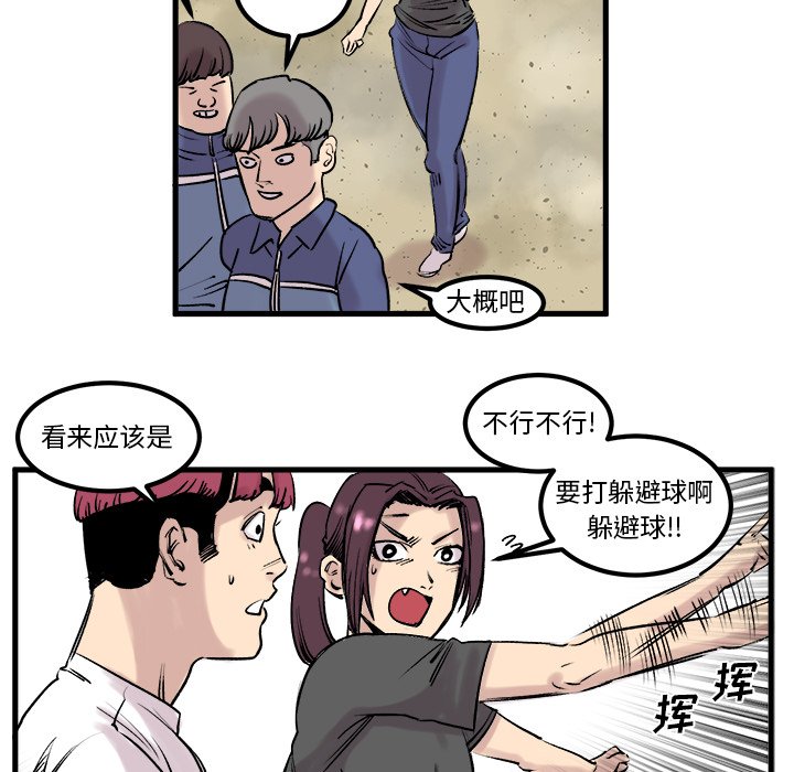 第7話 - 第39张