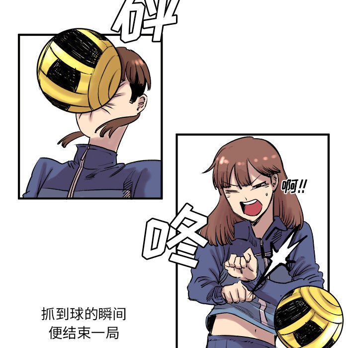 第7話 - 第4张