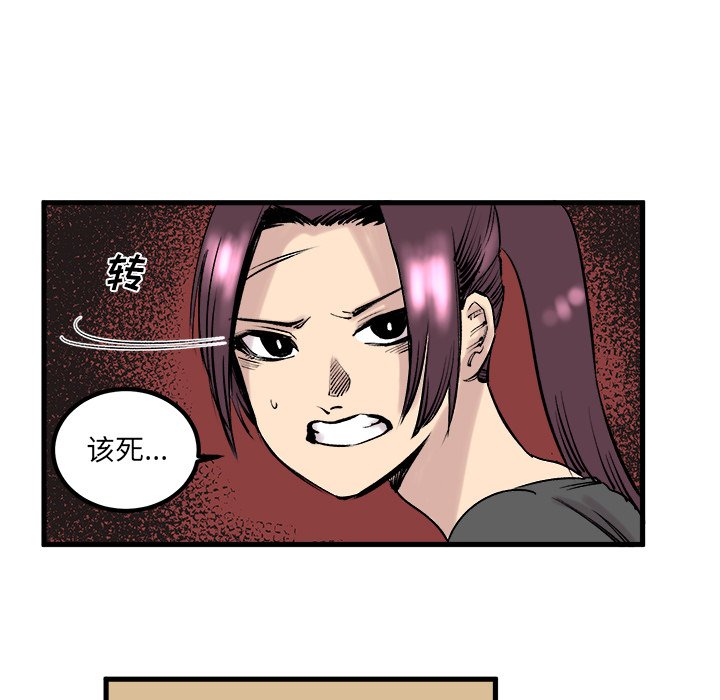 第7話 - 第41张