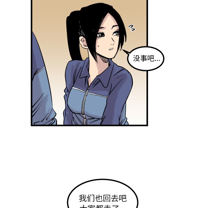 第7話 - 第42张
