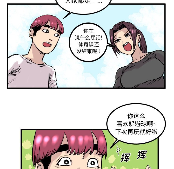 第7話 - 第43张