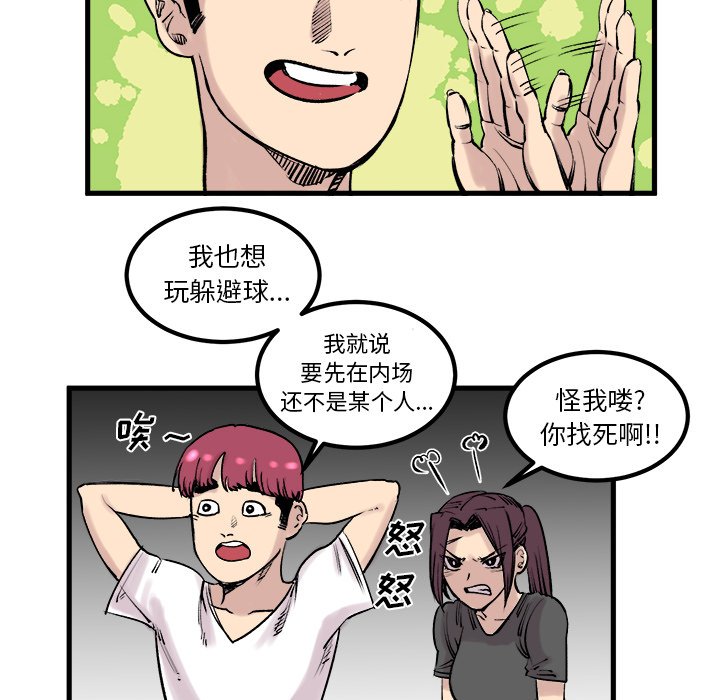 第7話 - 第44张