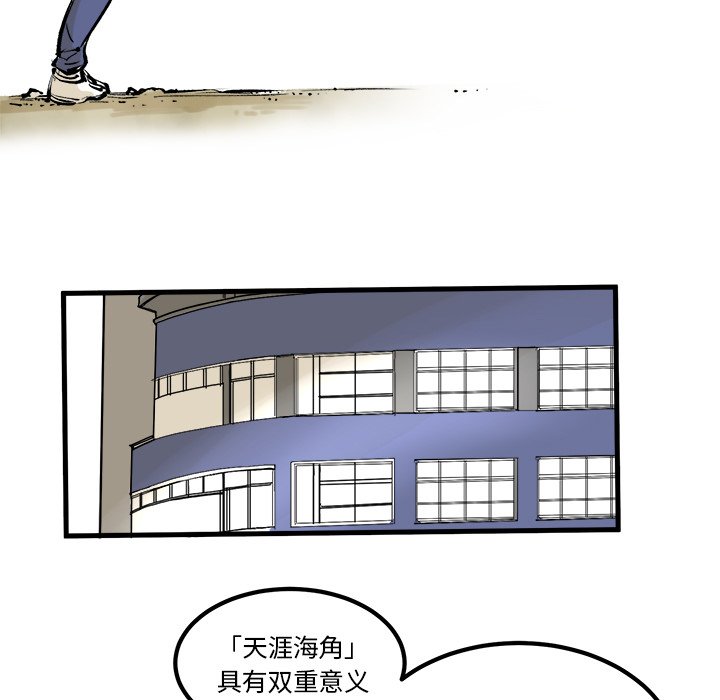 第7話 - 第48张