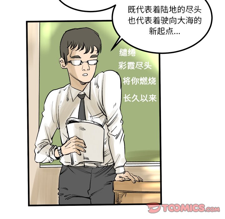 第7話 - 第49张