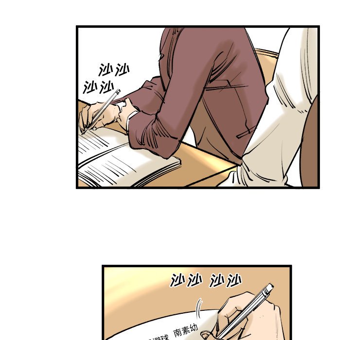 第7話 - 第52张