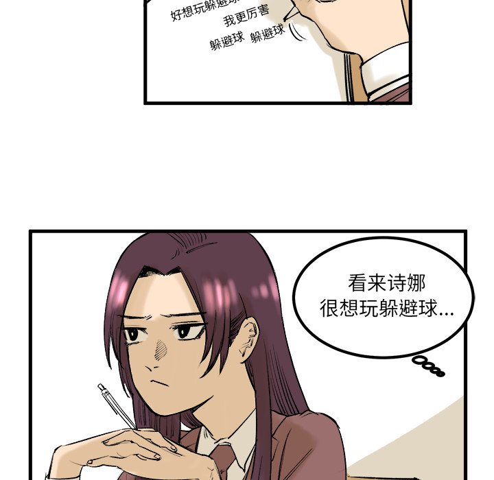 第7話 - 第53张