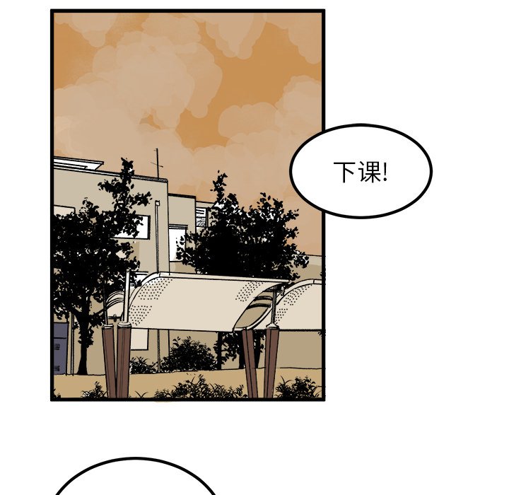 第7話 - 第58张