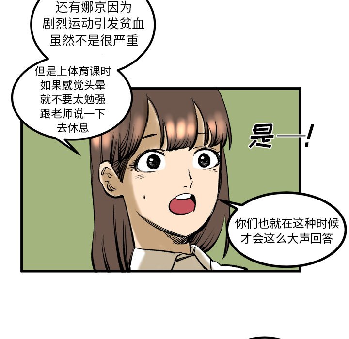 第7話 - 第59张