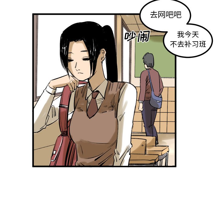 第7話 - 第60张