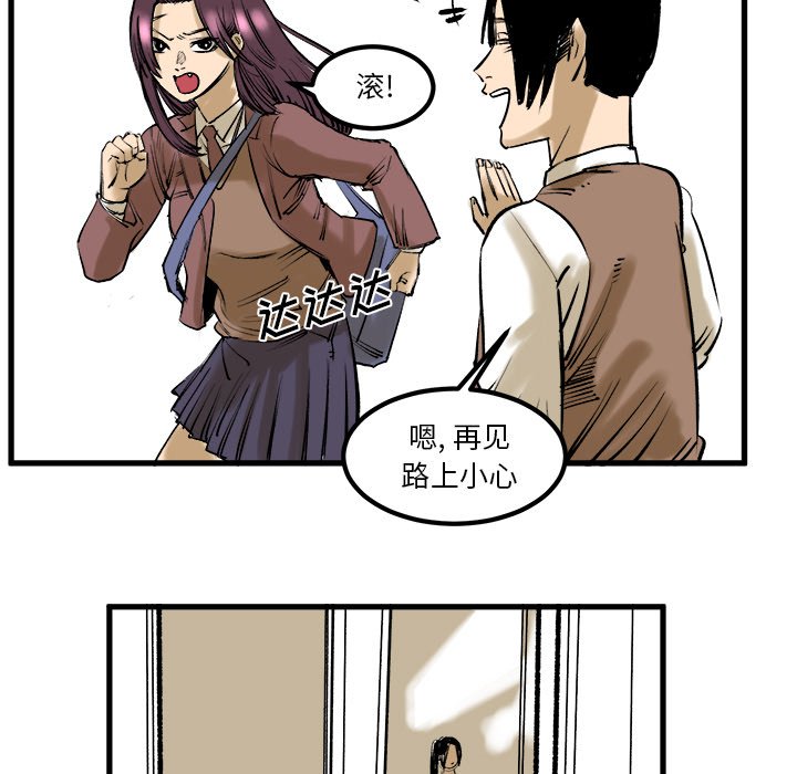 第7話 - 第64张