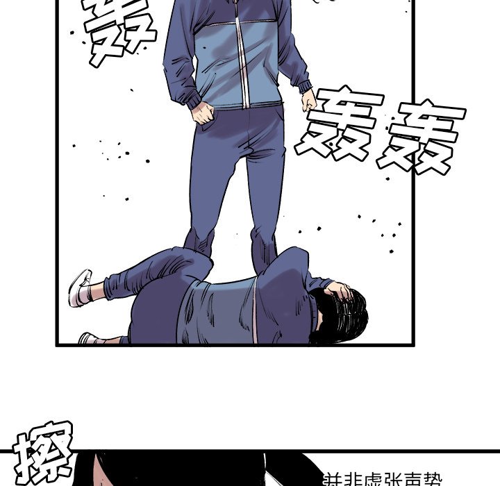 第7話 - 第7张