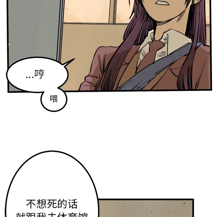 第7話 - 第71张