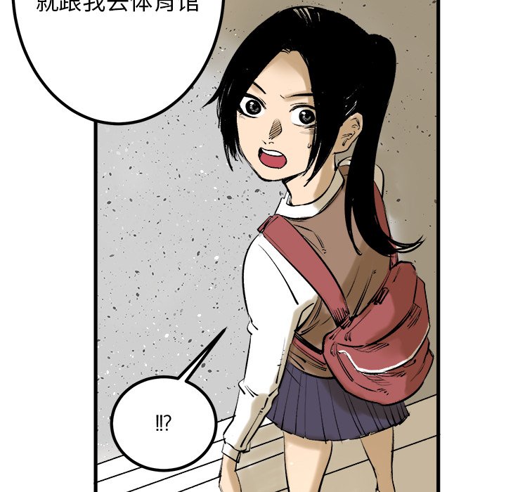 第7話 - 第72张