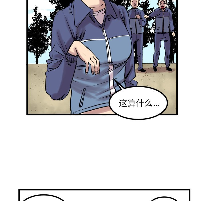 第7話 - 第9张
